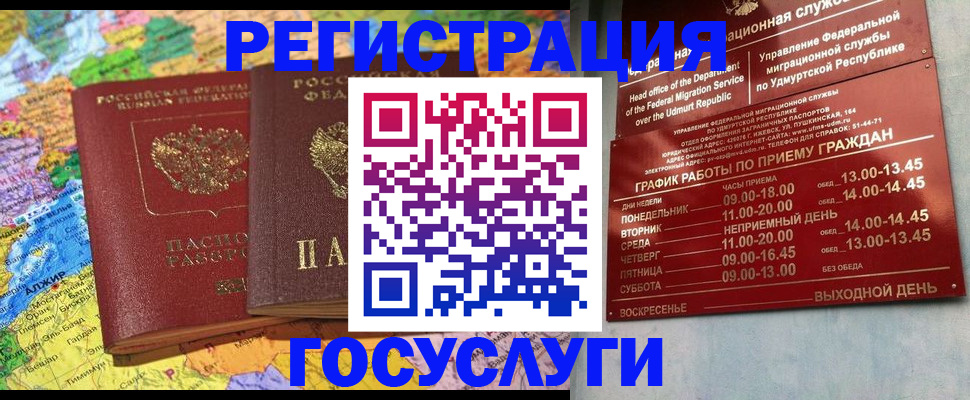 найти адрес прописки в Рассказово